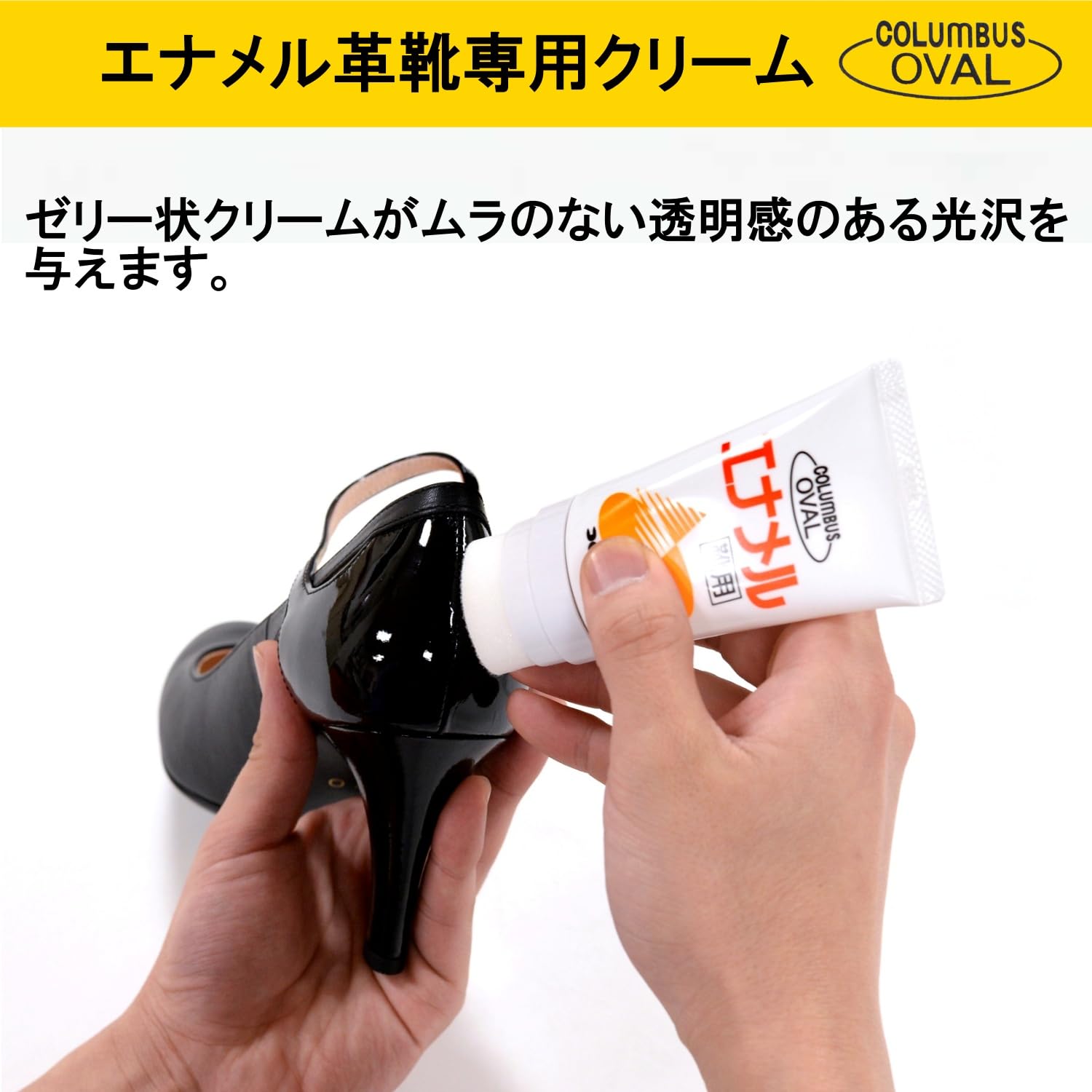 ポロパン　 グロスタッチエナメル素材　Sサイズ Amazon.co.jp: エナメル素材のツヤ出し・保護 手を汚さない塗布器付き